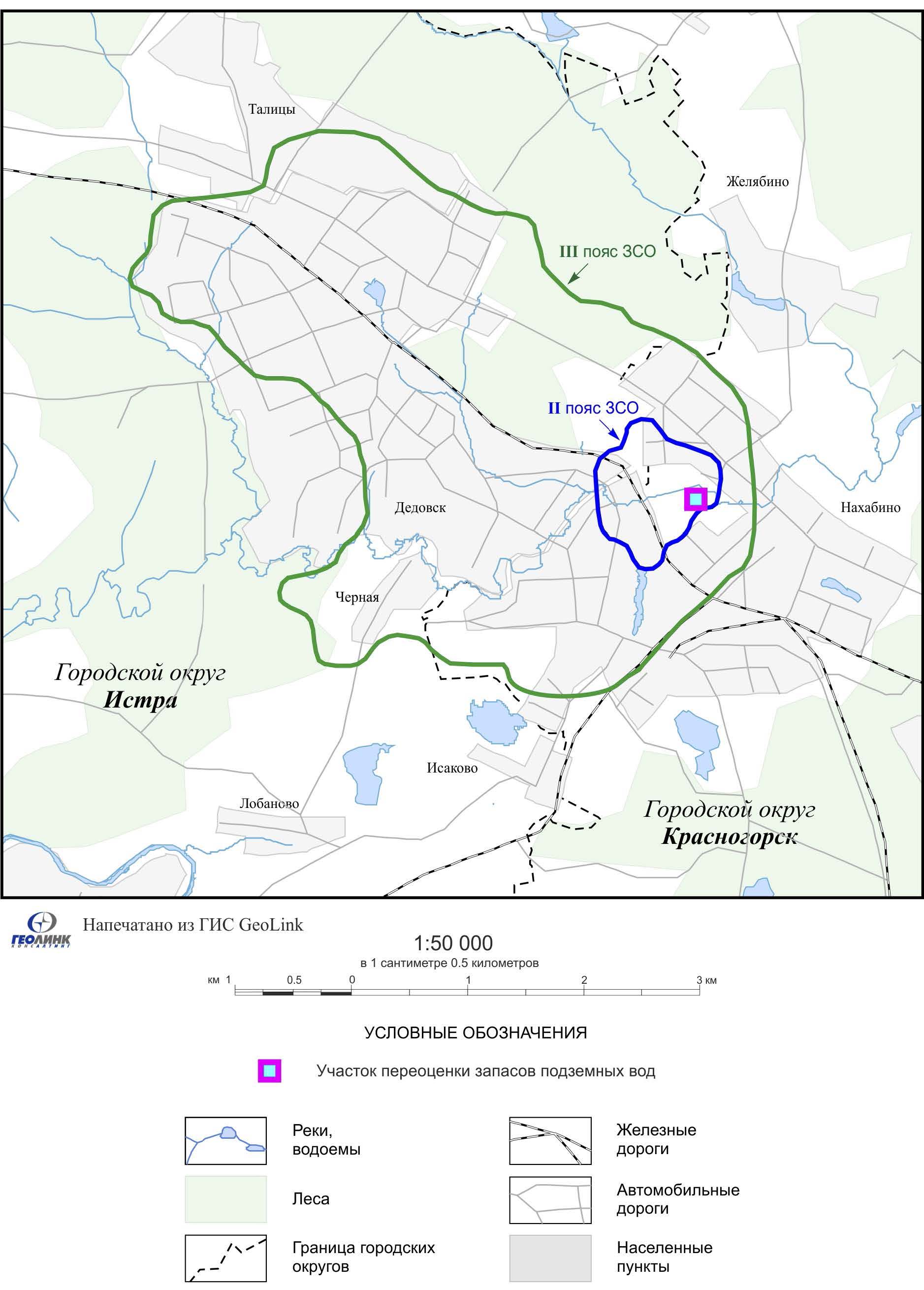 Расчёт ЗСО методом моделирования