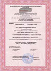 Сертификат ISO 9001:2011