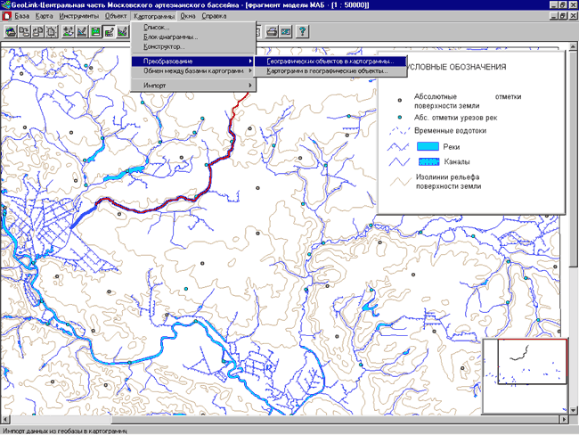 Автоматическая аппроксимация объектов, представленных в географической базе ГИС GeoLink, в сеточное модельное представление выполняется в режиме работы с картограммами, выбором соответствующей позиции меню. Объекты, участвующие в обработке, помещаются в список объектов