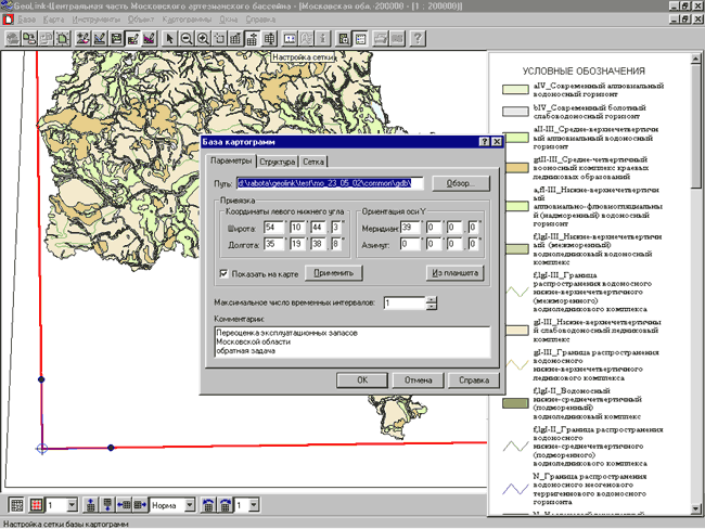 При выборе галочки Показать на карте, выполняется визуализация пространственных границ модельной сетки с указанием точки привязки